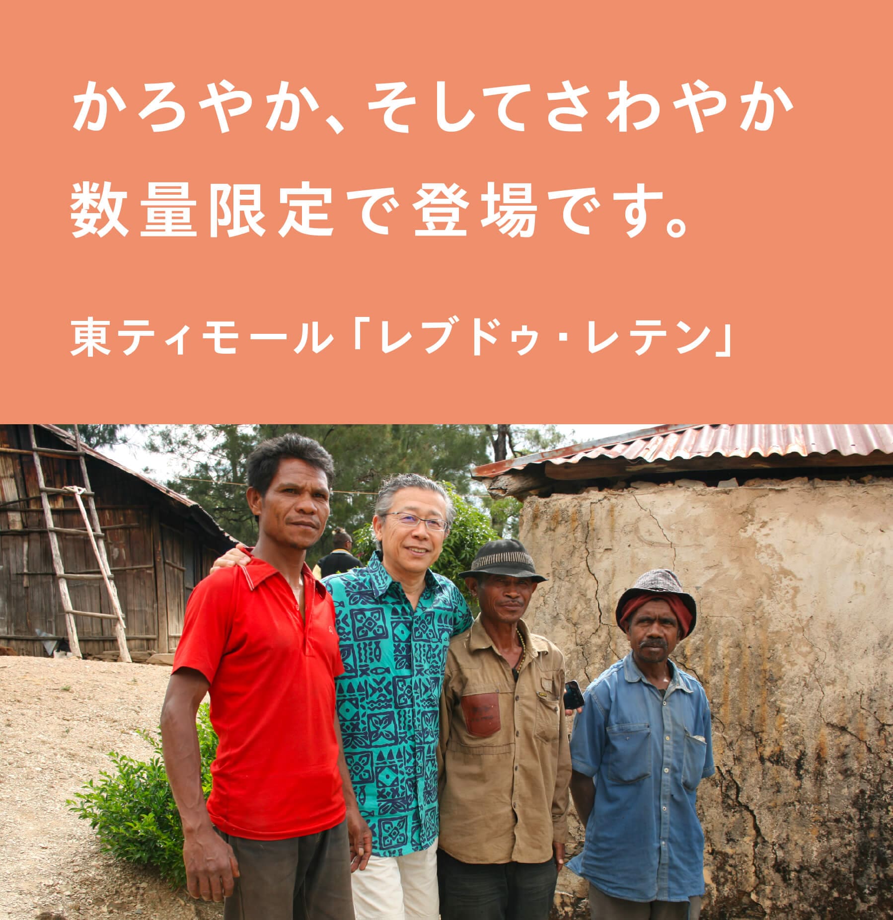 堀口珈琲オンラインストア